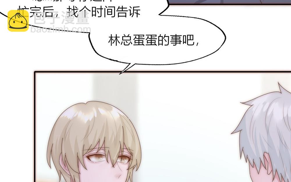 第29话(1/2)-第29话