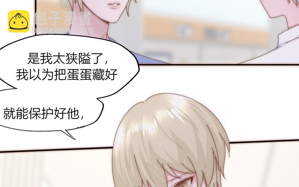 第29话(1/2)-第29话