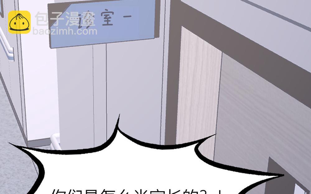 第29话(1/2)-第29话