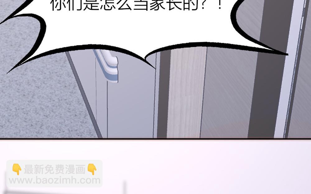 第29话(1/2)-第29话