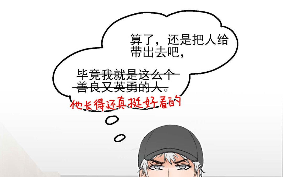 第3话(1/2)-第3话