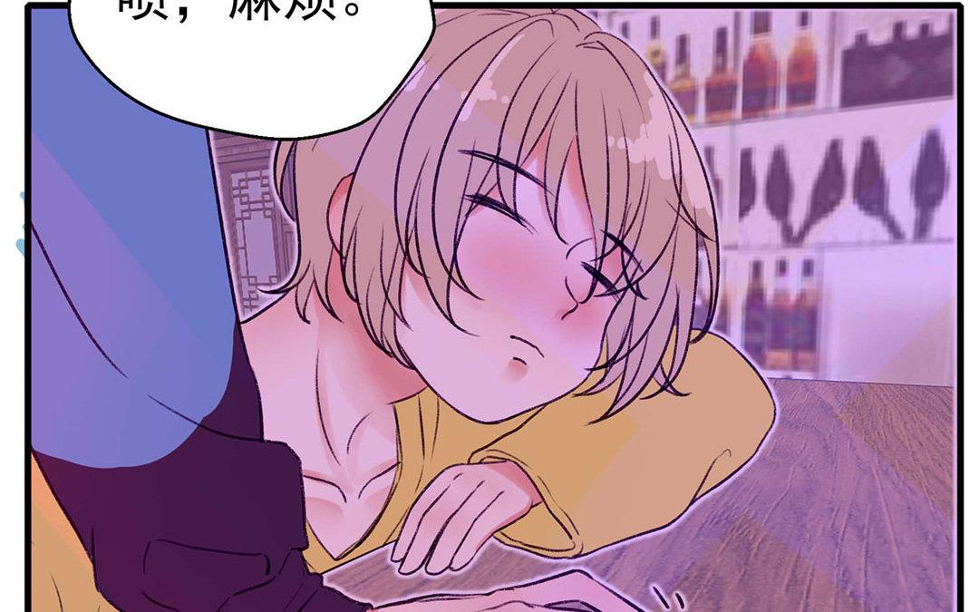 第3话(1/2)-第3话