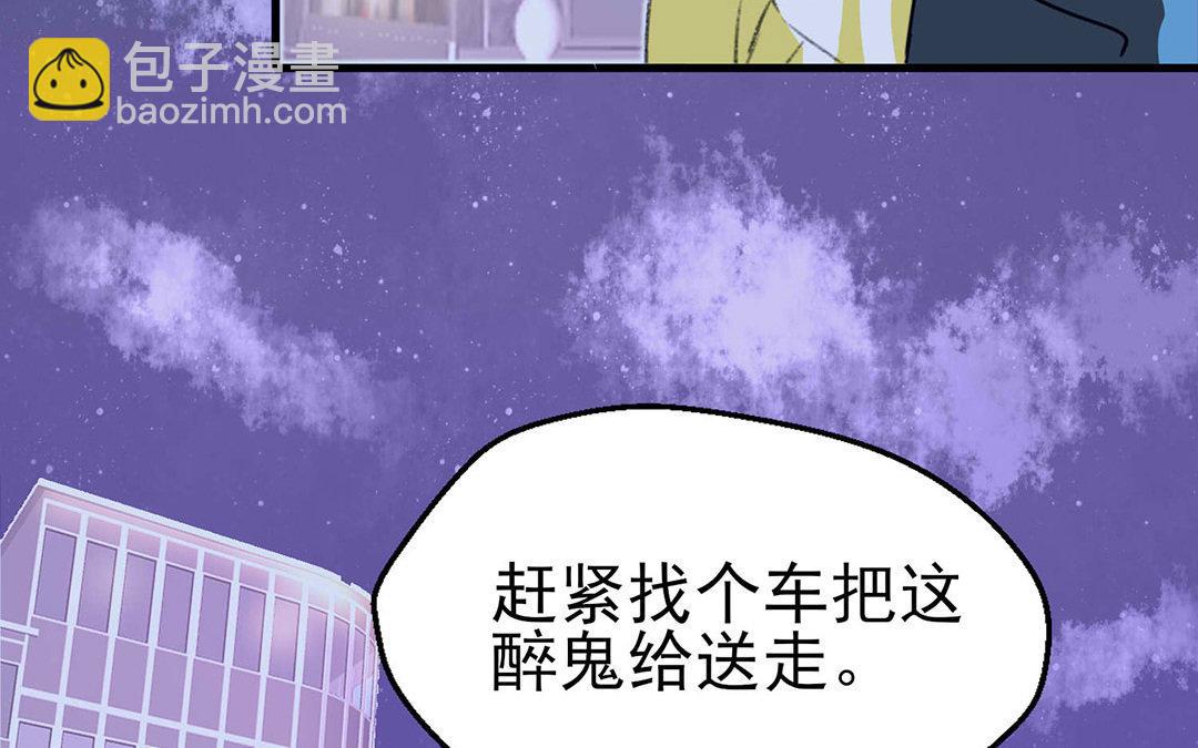 第3话(1/2)-第3话