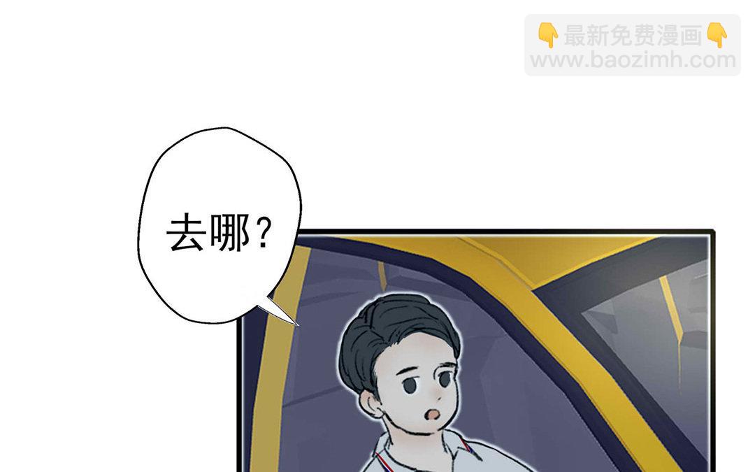 第3话(1/2)-第3话