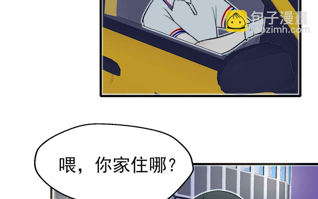 第3话(1/2)-第3话