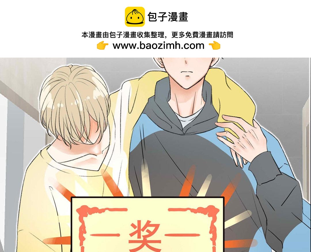 第3话(1/2)-第3话