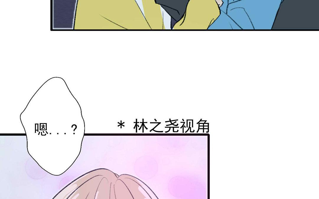 第3话(1/2)-第3话