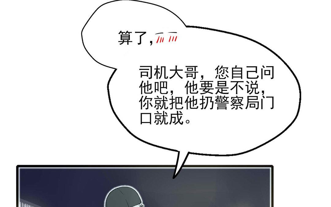 第3话(1/2)-第3话