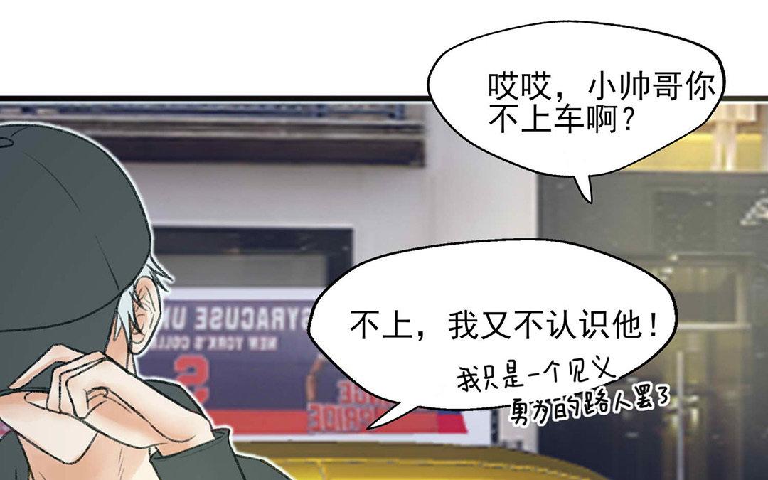 第3话(1/2)-第3话