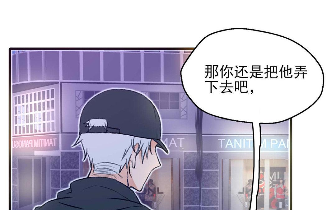 第3话(1/2)-第3话