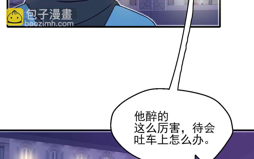 第3话(1/2)-第3话