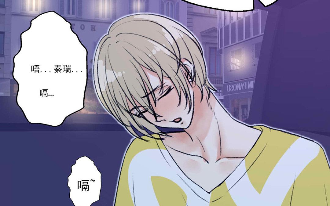 第3话(1/2)-第3话