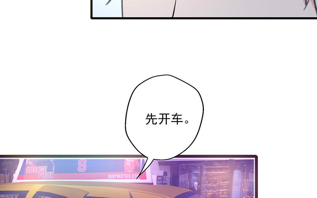 第3话(1/2)-第3话