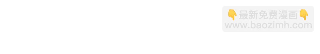 第3话(1/2)-第3话