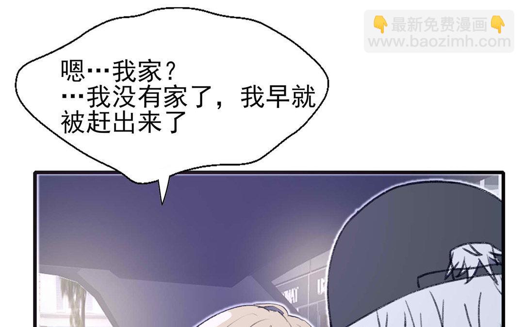 第3话(1/2)-第3话