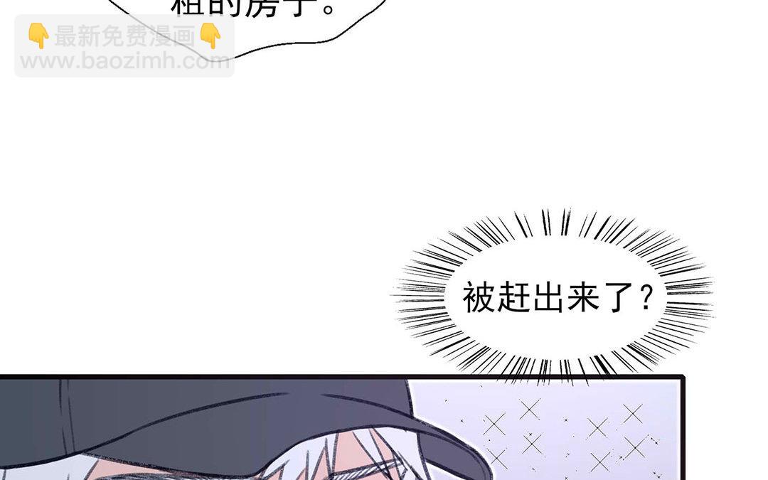 第3话(1/2)-第3话