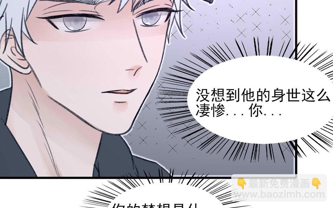 第3话(1/2)-第3话