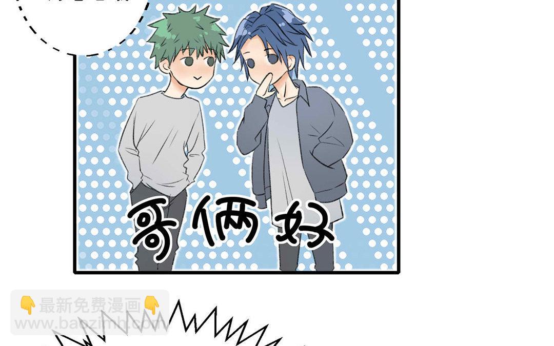 第3话(1/2)-第3话