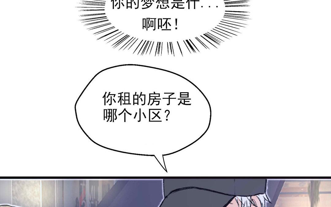 第3话(1/2)-第3话