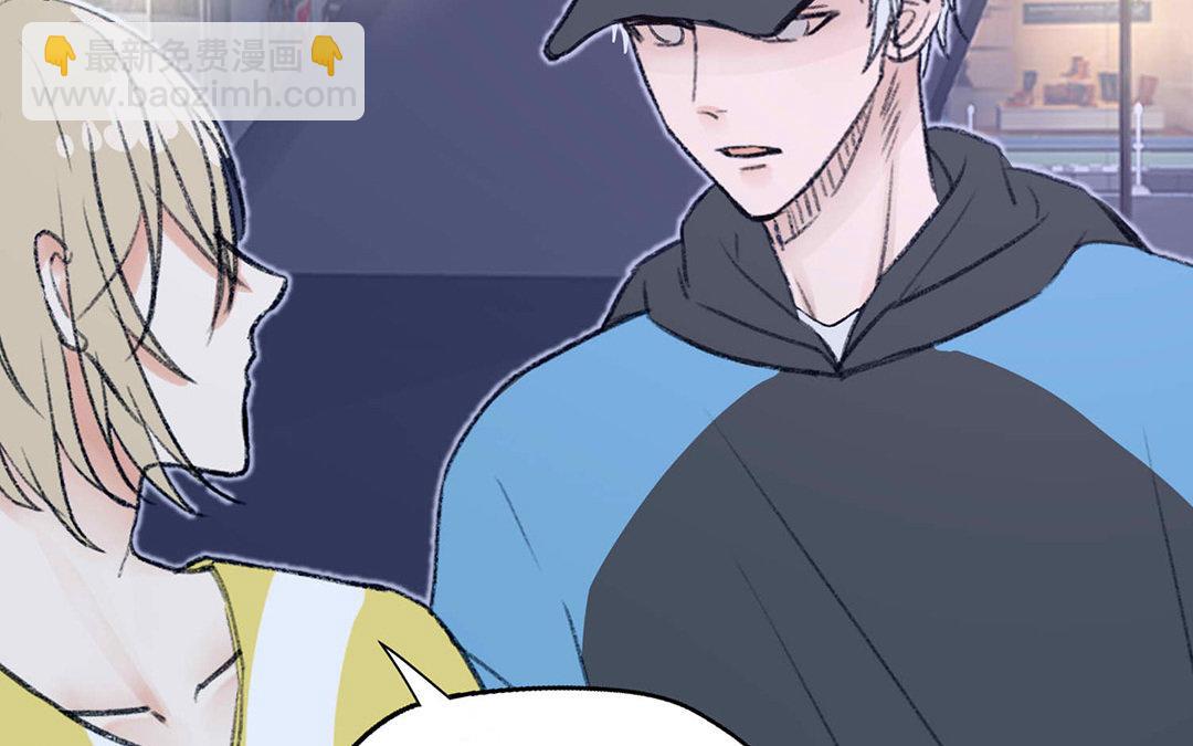 第3话(1/2)-第3话