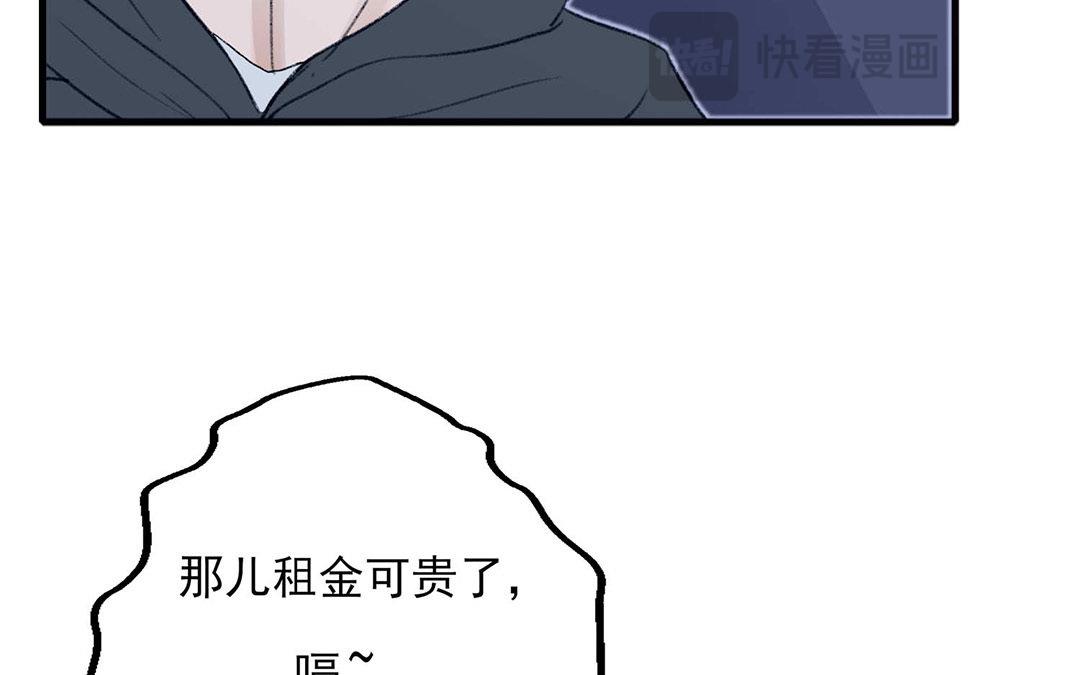 第3话(1/2)-第3话