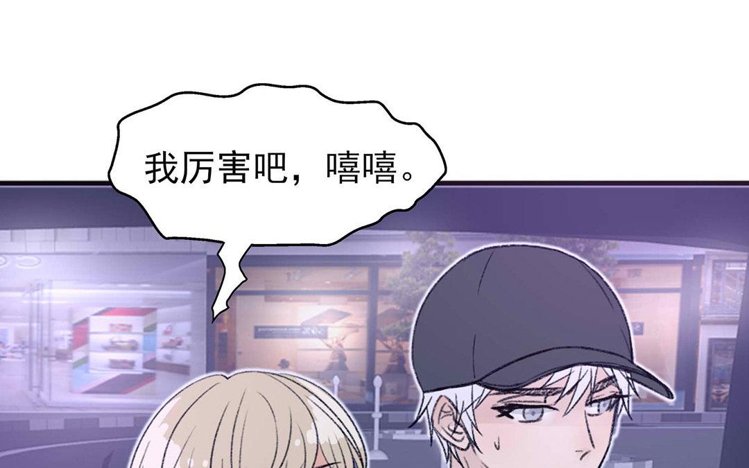 第3话(1/2)-第3话