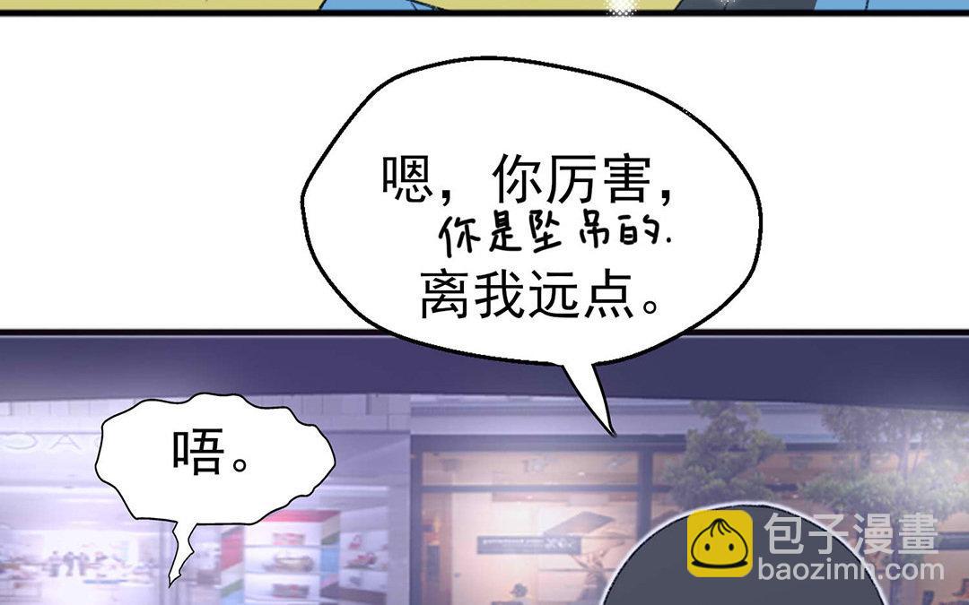 第3话(1/2)-第3话