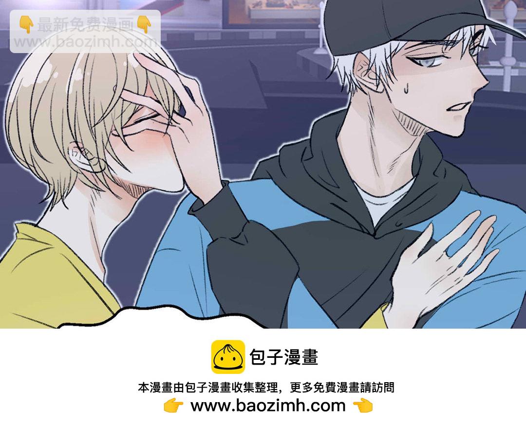 第3话(1/2)-第3话