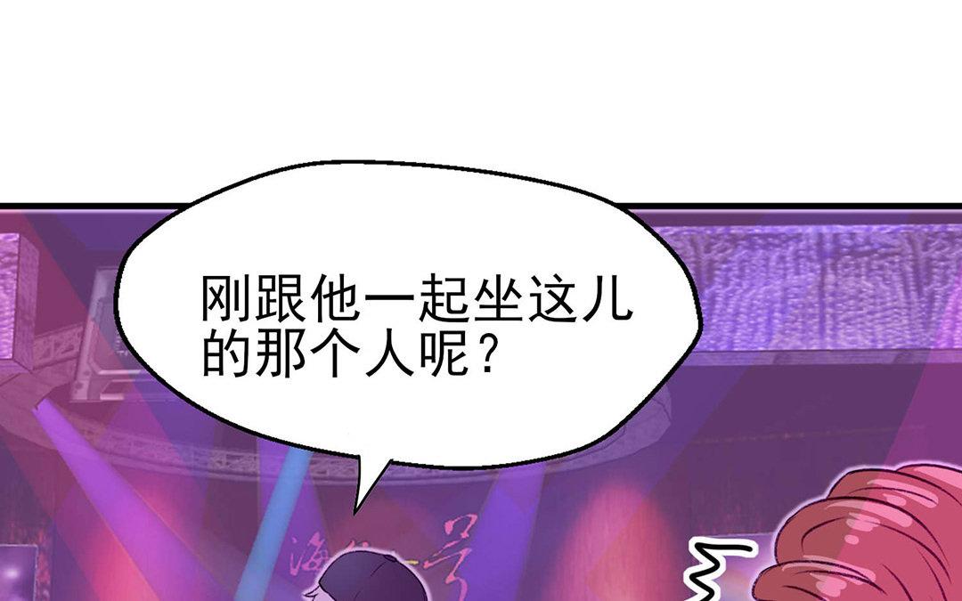 第3话(1/2)-第3话