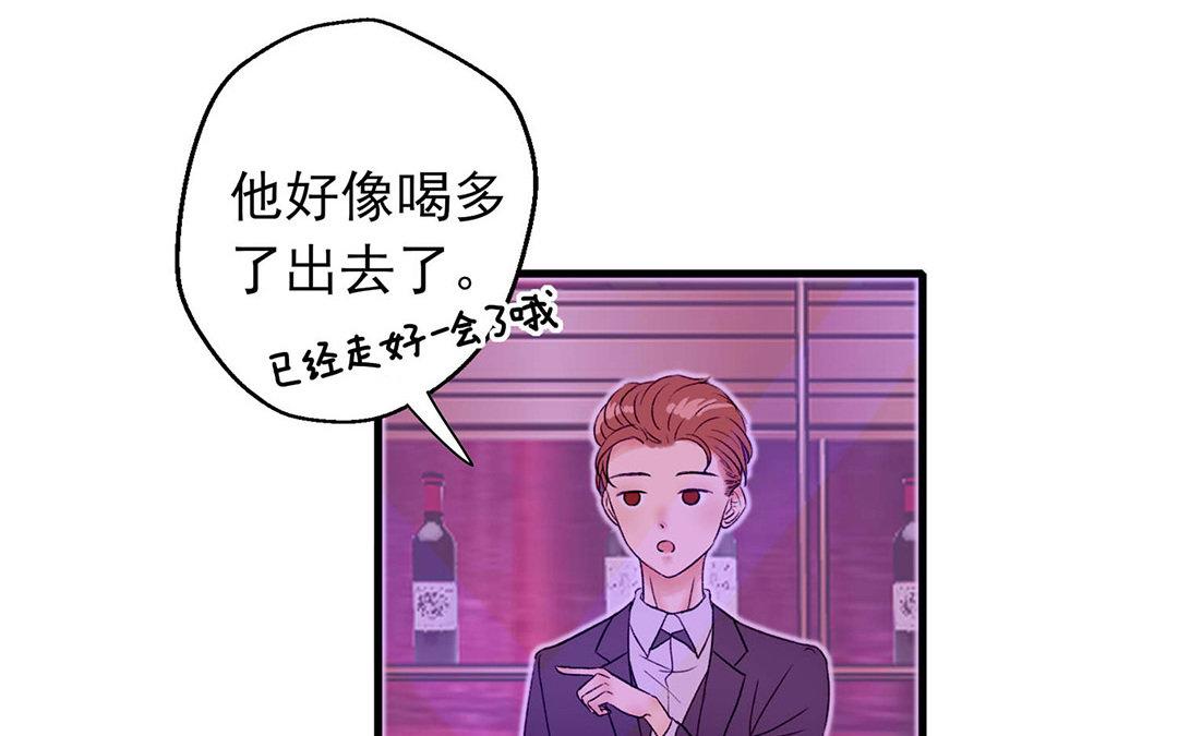 第3话(1/2)-第3话