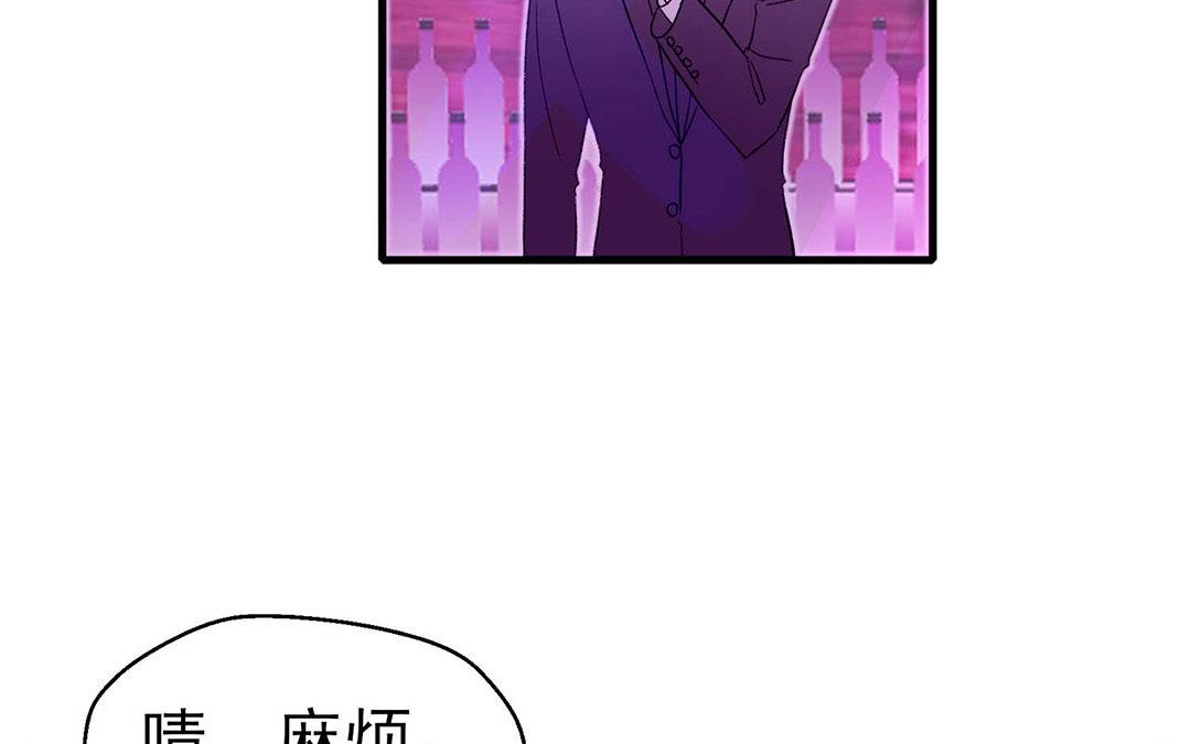 第3话(1/2)-第3话