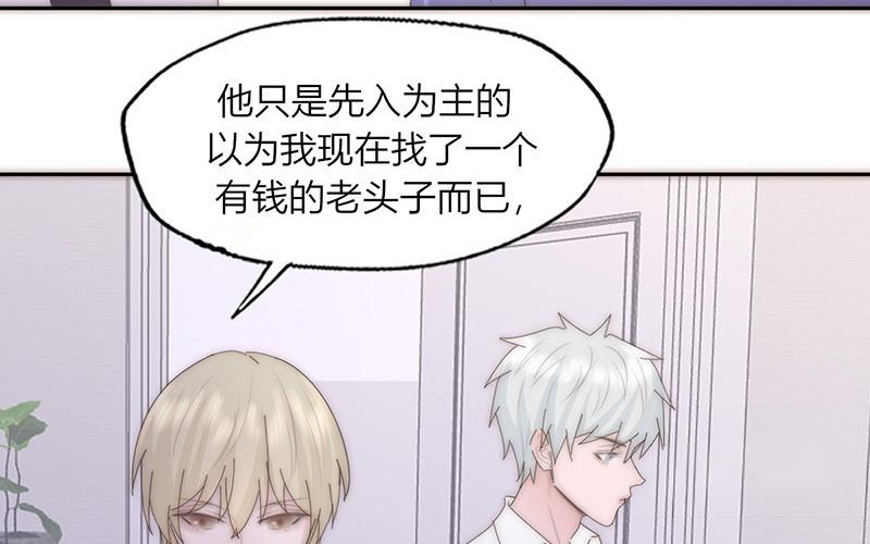 第31话(1/2)-第31话