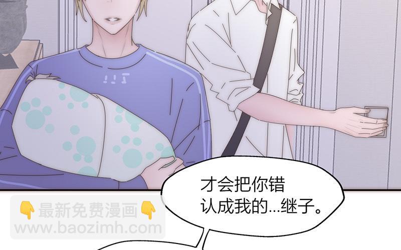 第31话(1/2)-第31话