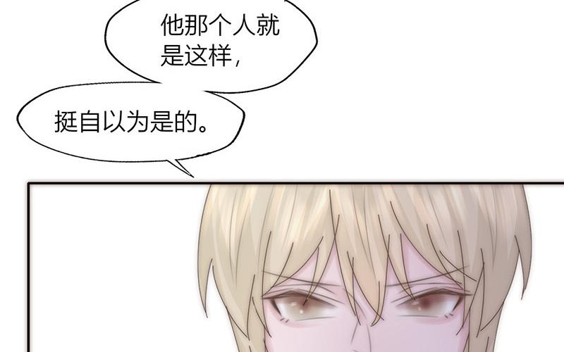 第31话(1/2)-第31话