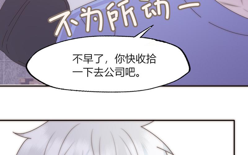 第31话(1/2)-第31话