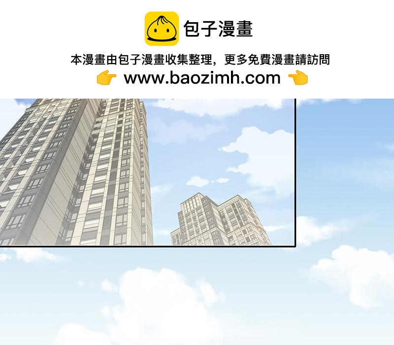 第31话(1/2)-第31话