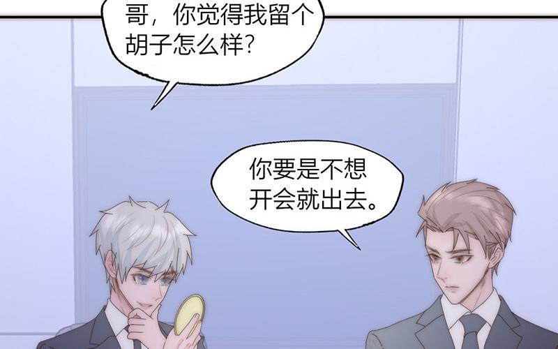 第31话(1/2)-第31话