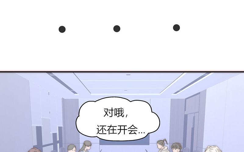 第31话(1/2)-第31话