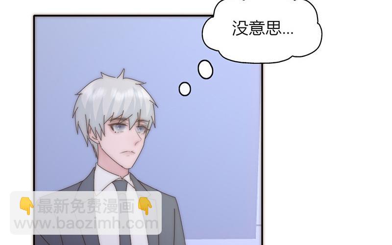 第31话(1/2)-第31话