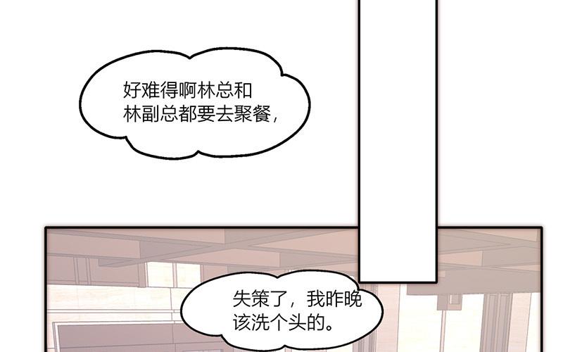 第31话(1/2)-第31话