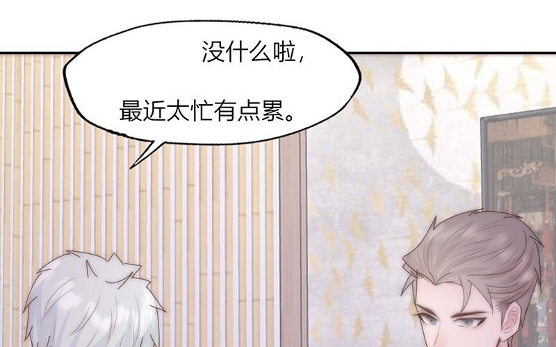 第31话(1/2)-第31话