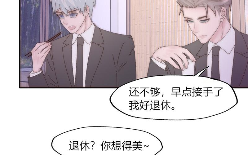 第31话(1/2)-第31话