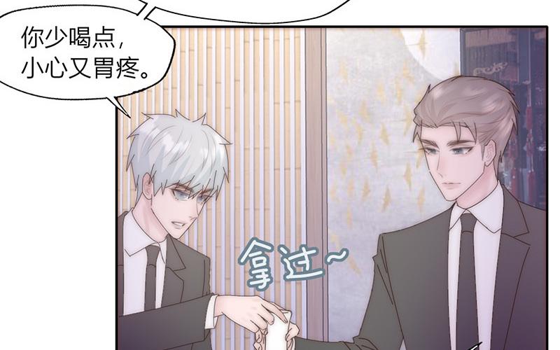 第31话(1/2)-第31话