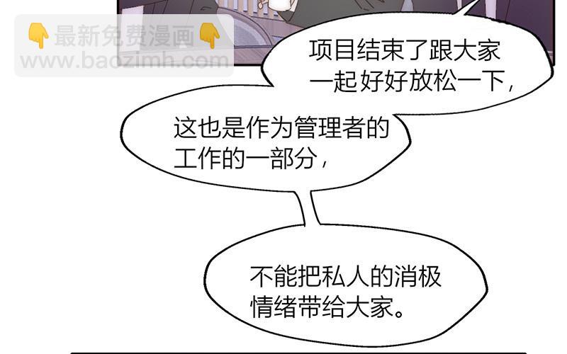 第31话(1/2)-第31话