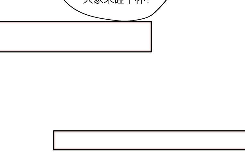 第31话(1/2)-第31话