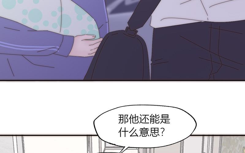 第31话(1/2)-第31话