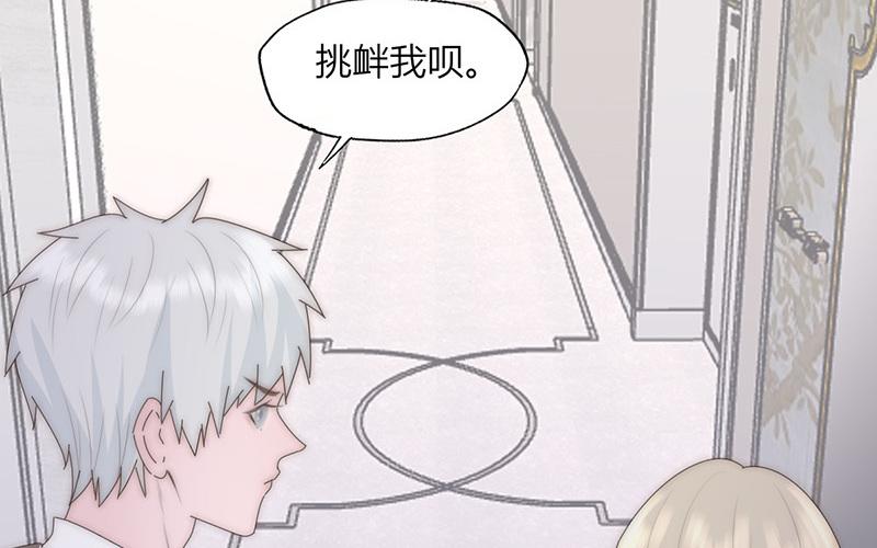 第31话(1/2)-第31话