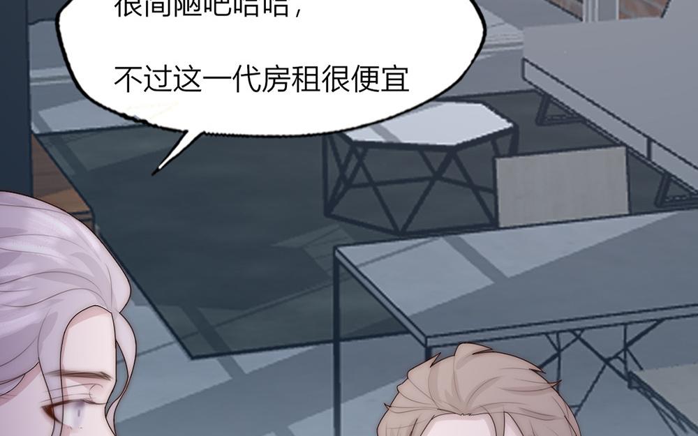 第33话(1/2)-第33话