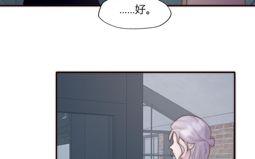 第33话(1/2)-第33话