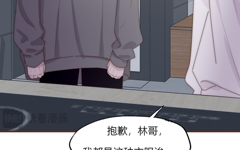 第33话(1/2)-第33话